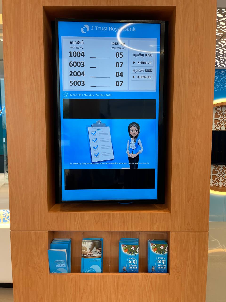 JTrust Bank